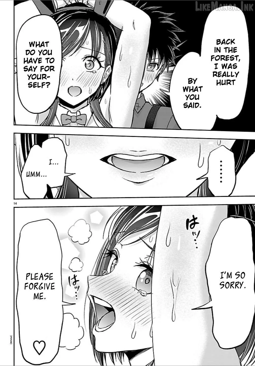 Read Cherry Yuusha to chapter 77 image 12 on Lezhin