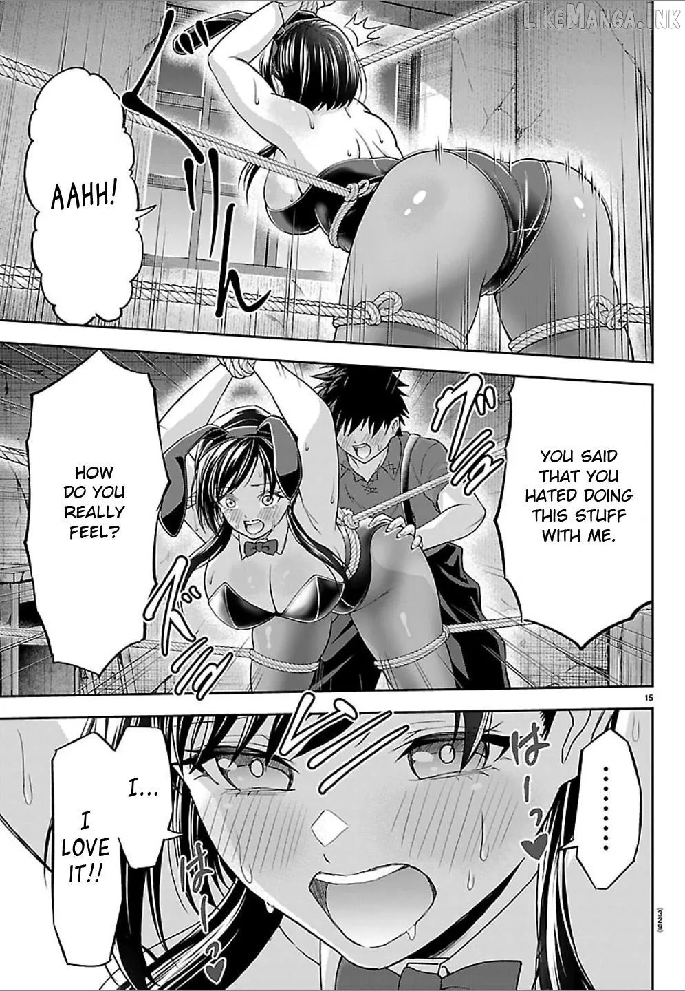 Read Cherry Yuusha to chapter 77 image 13 on Lezhin
