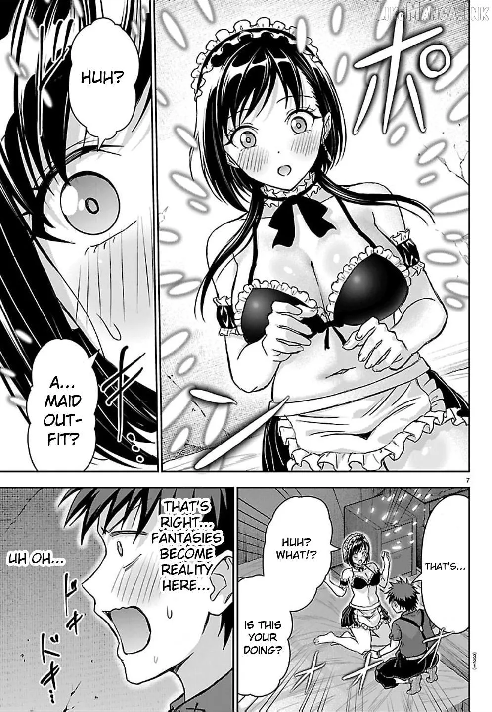 Read Cherry Yuusha to chapter 77 image 6 on Lezhin