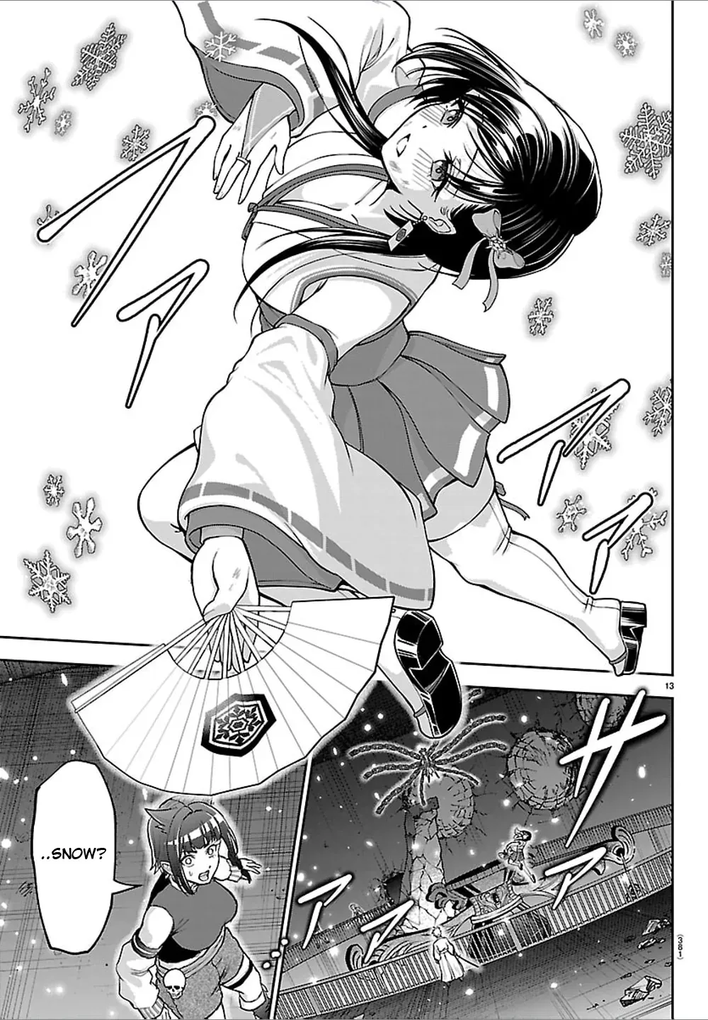 Read Cherry Yuusha to chapter 78 image 11 on Lezhin