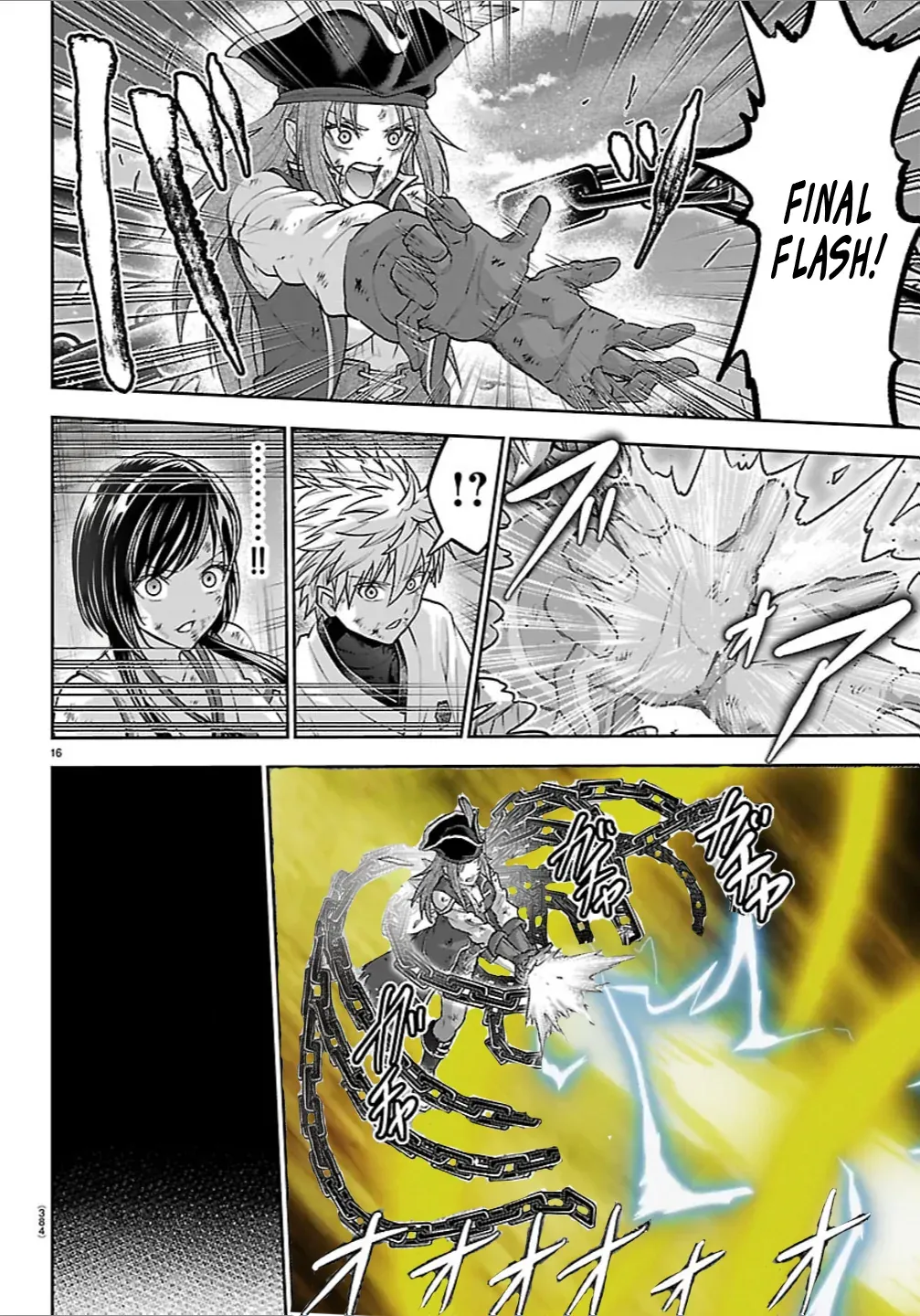 Read Cherry Yuusha to chapter 78 image 19 on Lezhin