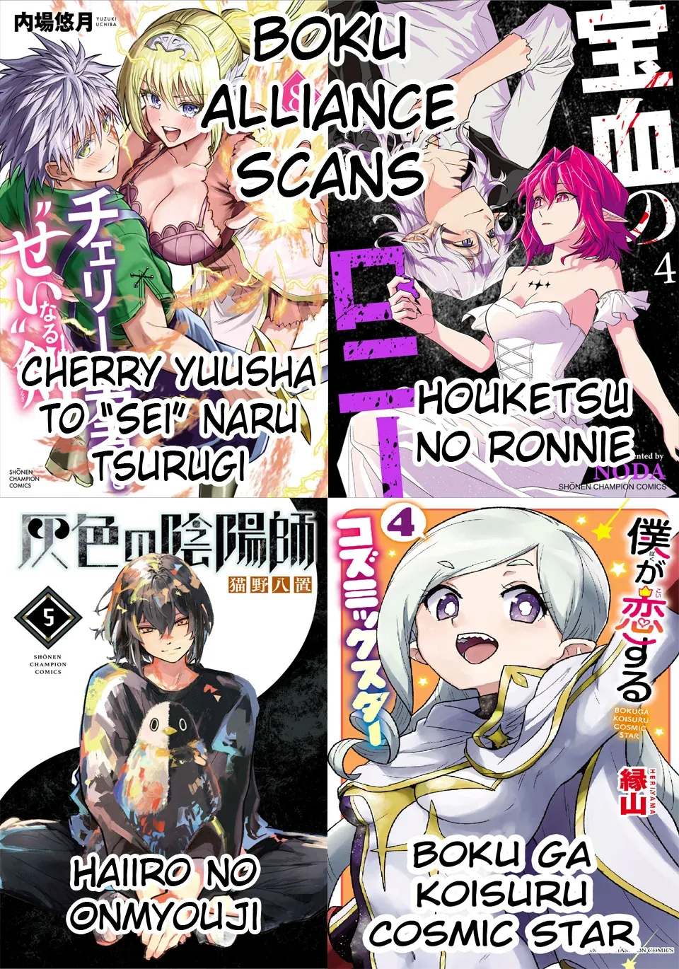 Read Cherry Yuusha to chapter 78 image 20 on Lezhin
