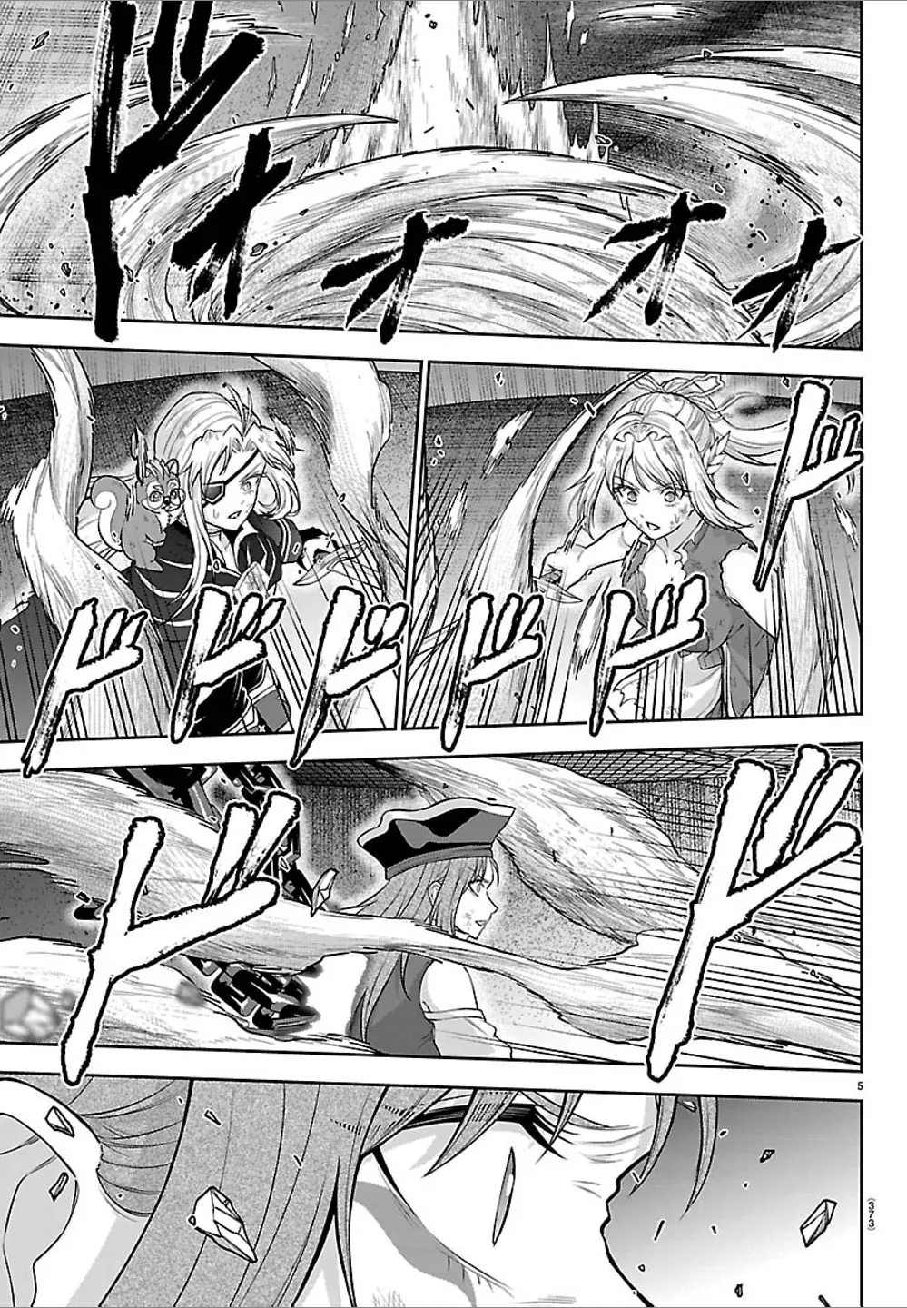 Read Cherry Yuusha to chapter 78 image 4 on Lezhin
