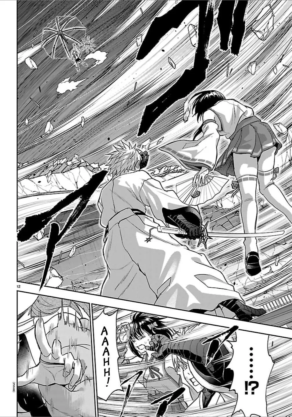 Cherry Yuusha to Chapter 79 page 11 - 