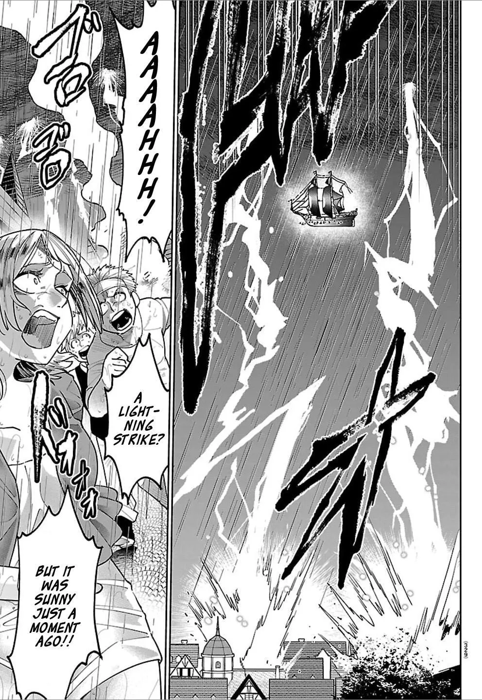 Cherry Yuusha to Chapter 79 page 12 - 