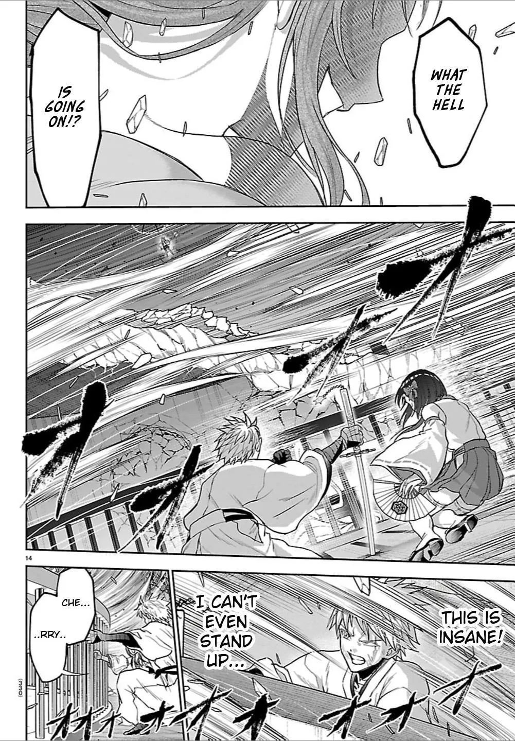 Cherry Yuusha to Chapter 79 page 13 - 