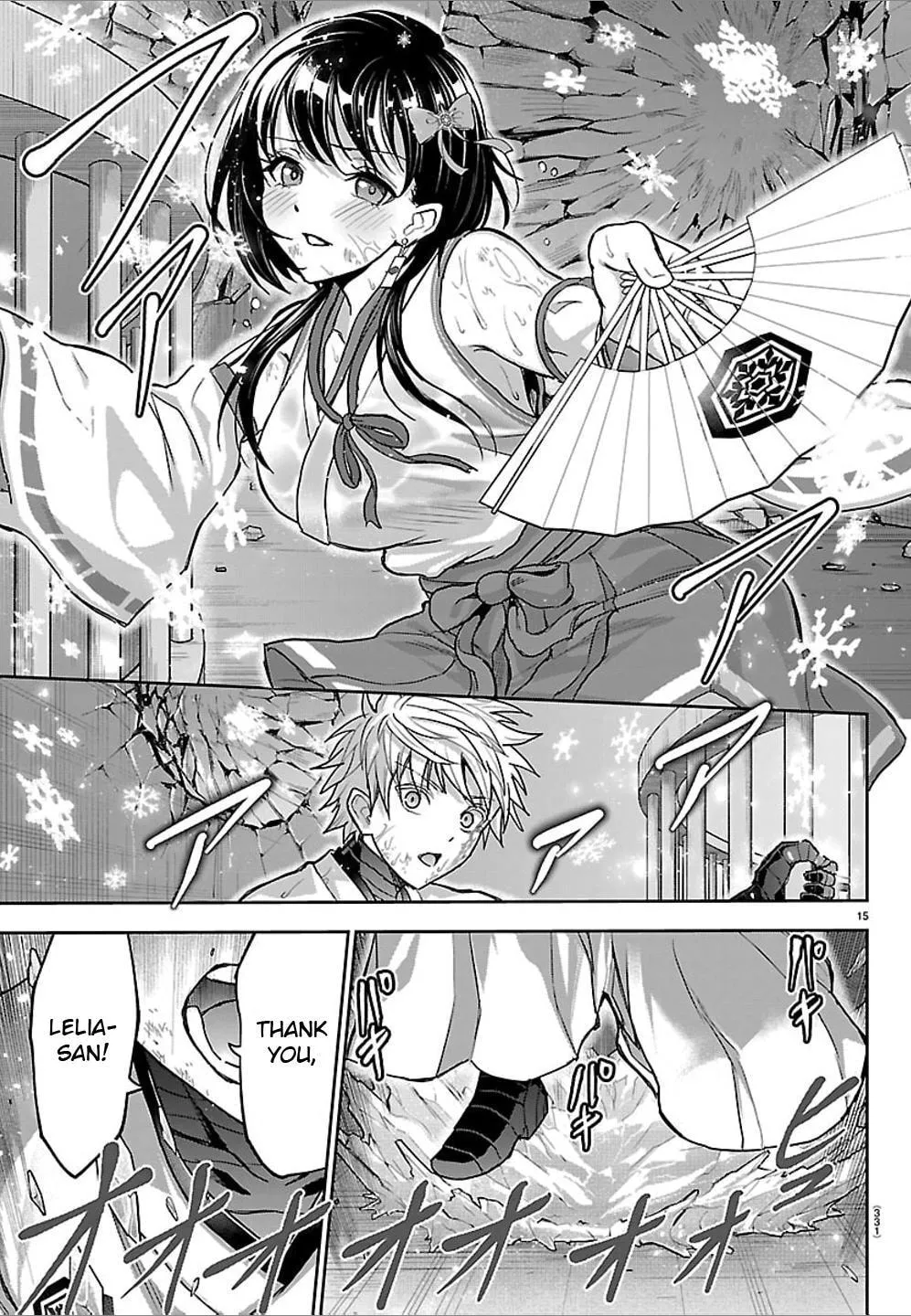 Cherry Yuusha to Chapter 79 page 14 - 