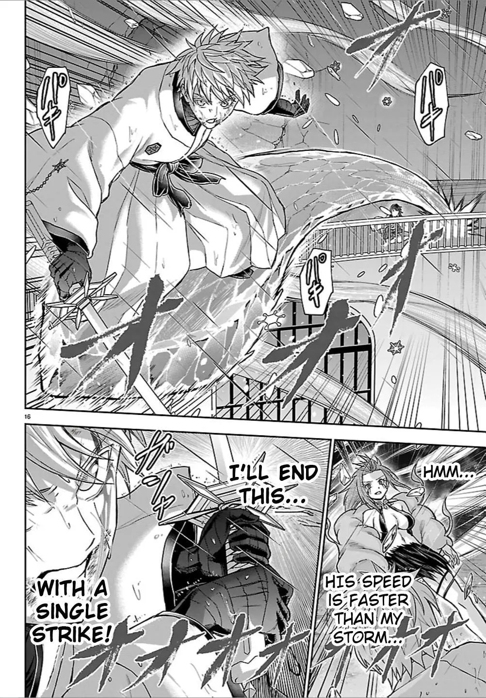 Cherry Yuusha to Chapter 79 page 15 - 