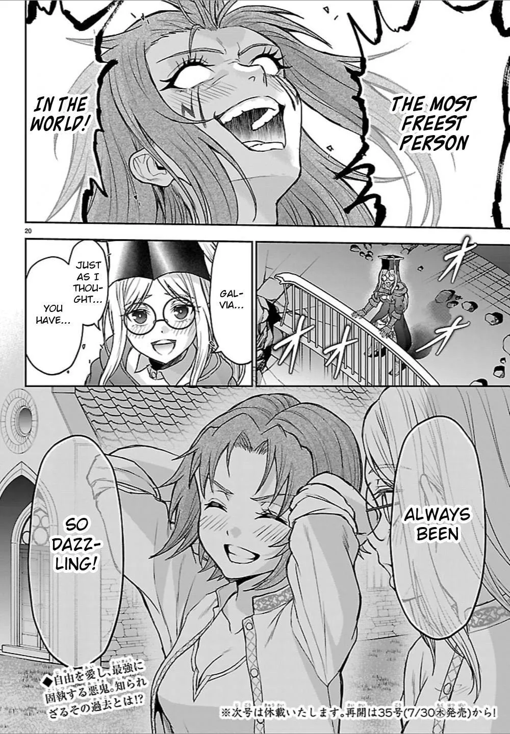 Cherry Yuusha to Chapter 79 page 19 - 