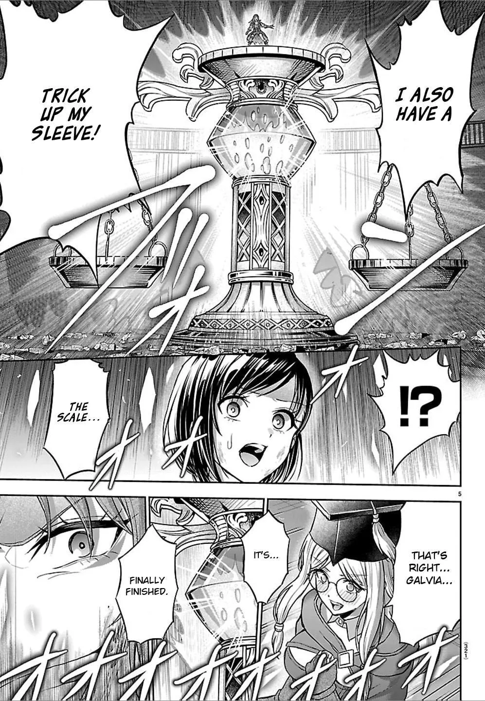 Cherry Yuusha to Chapter 79 page 5 - 