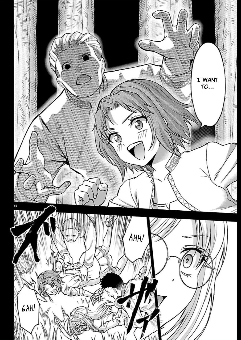 Read Cherry Yuusha to chapter 80 image 13 on Lezhin