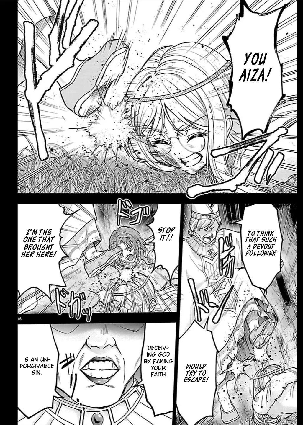 Read Cherry Yuusha to chapter 80 image 15 on Lezhin