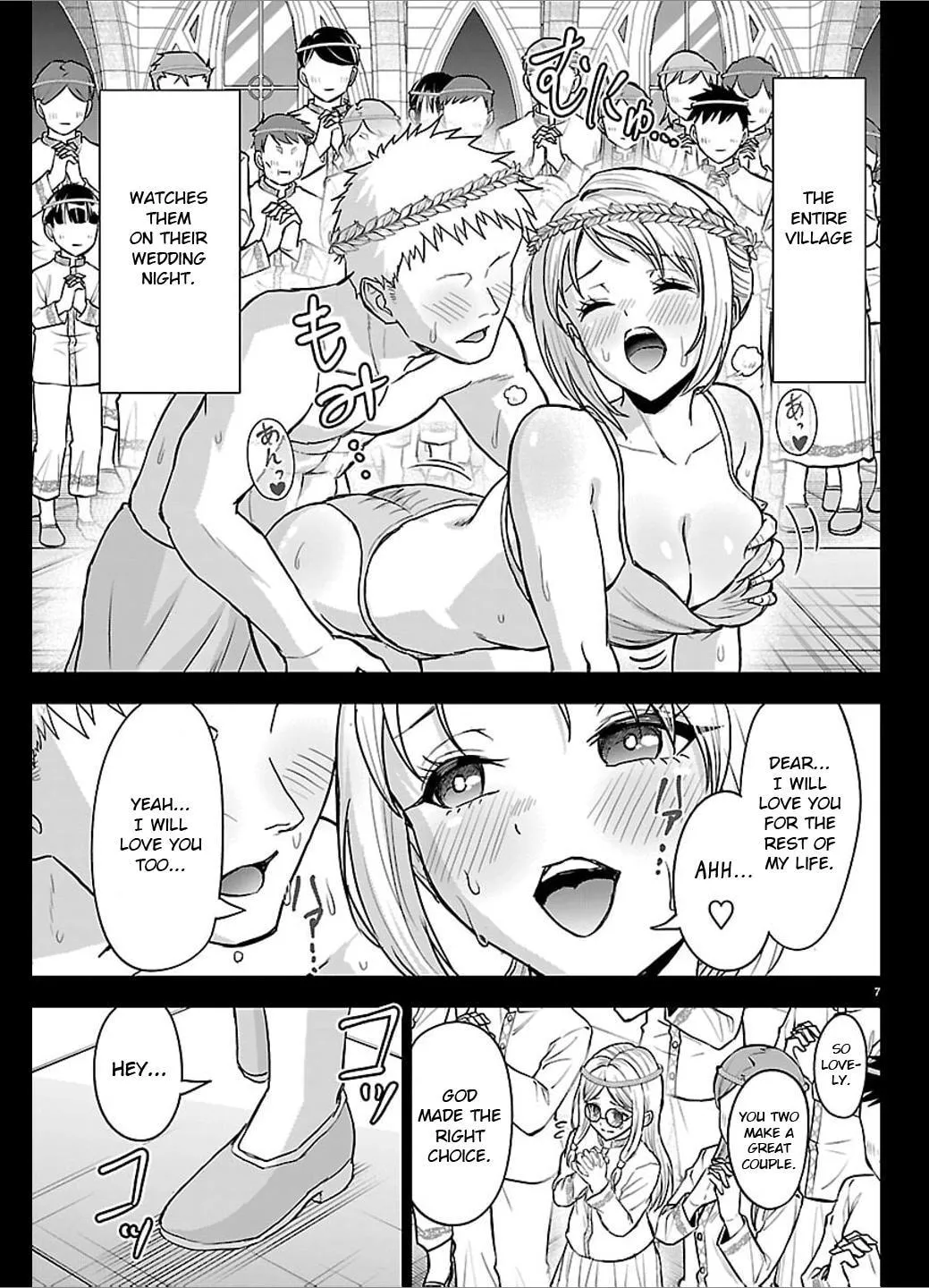 Read Cherry Yuusha to chapter 80 image 6 on Lezhin