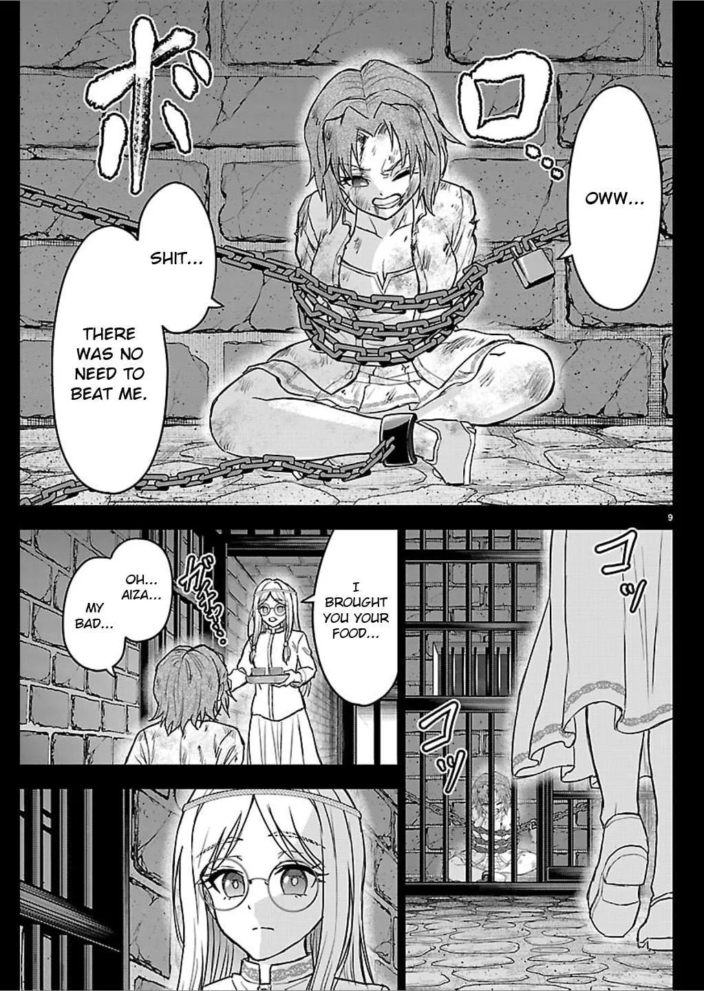 Read Cherry Yuusha to chapter 80 image 8 on Lezhin