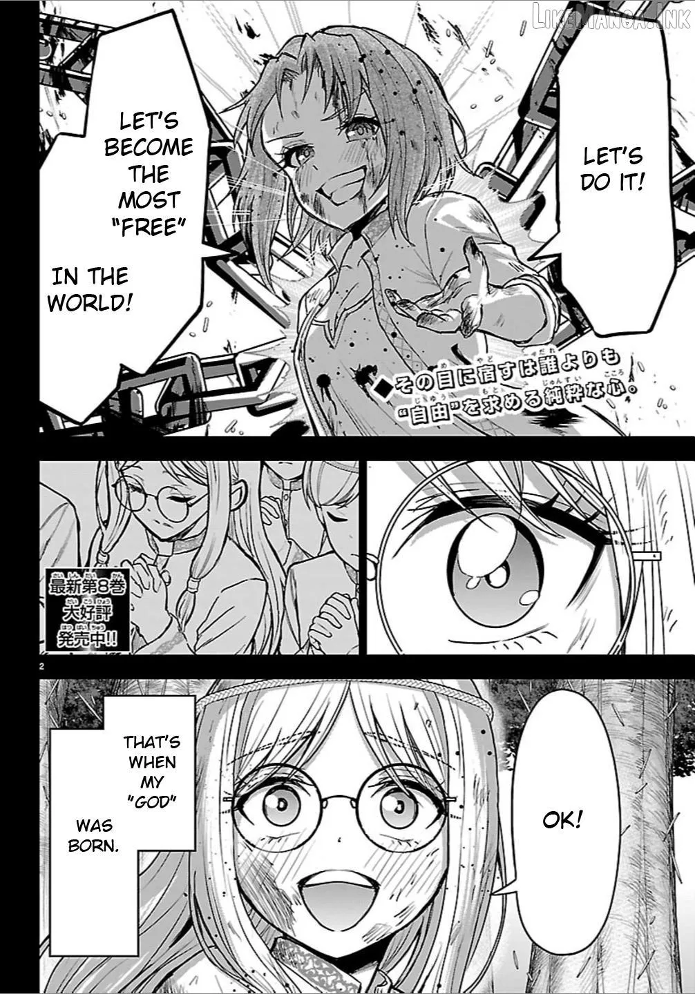 Read Cherry Yuusha to chapter 81 image 1 on Lezhin