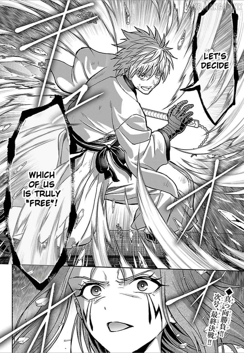 Read Cherry Yuusha to chapter 81 image 19 on Lezhin