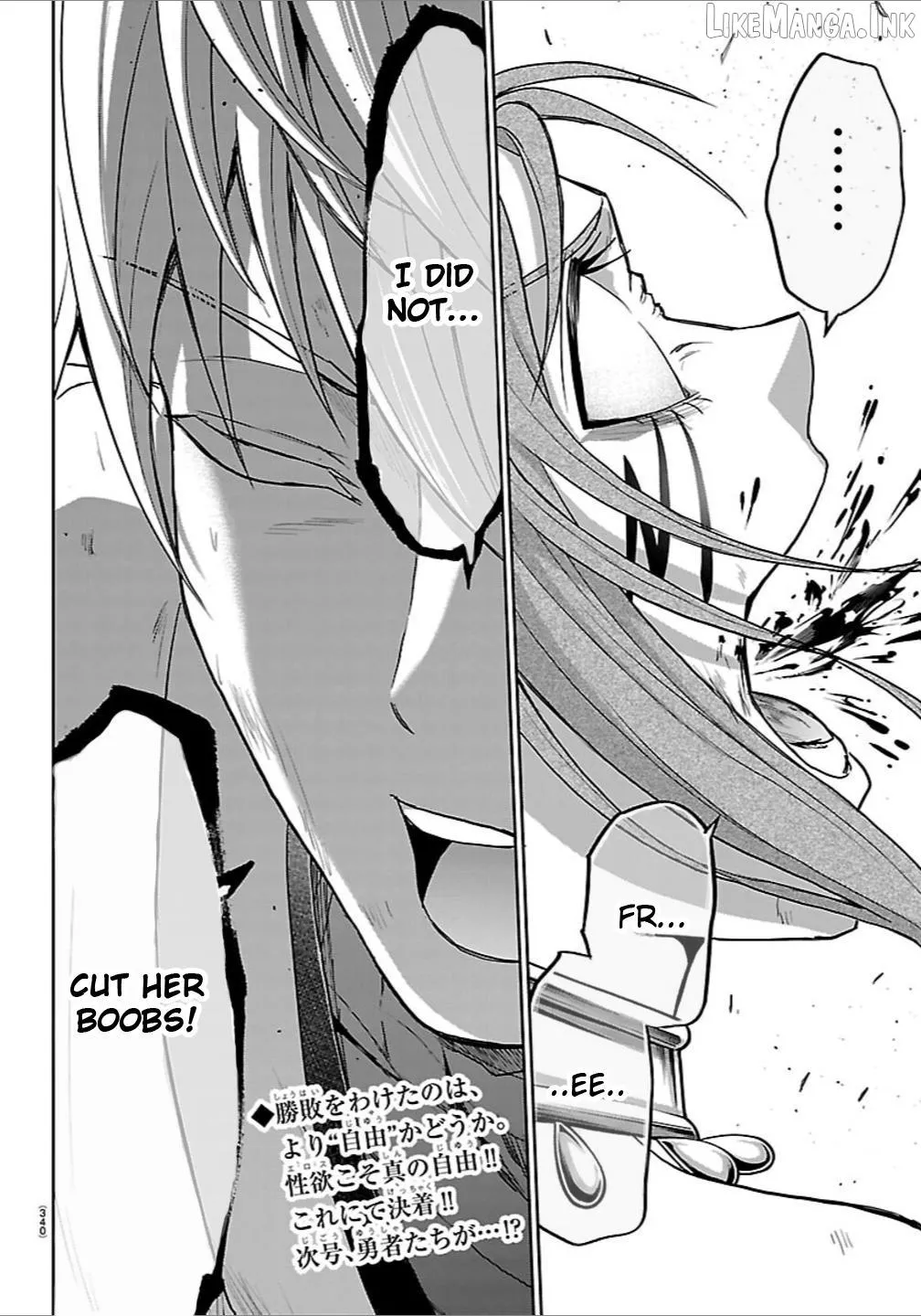 Read Cherry Yuusha to chapter 82 image 17 on Lezhin