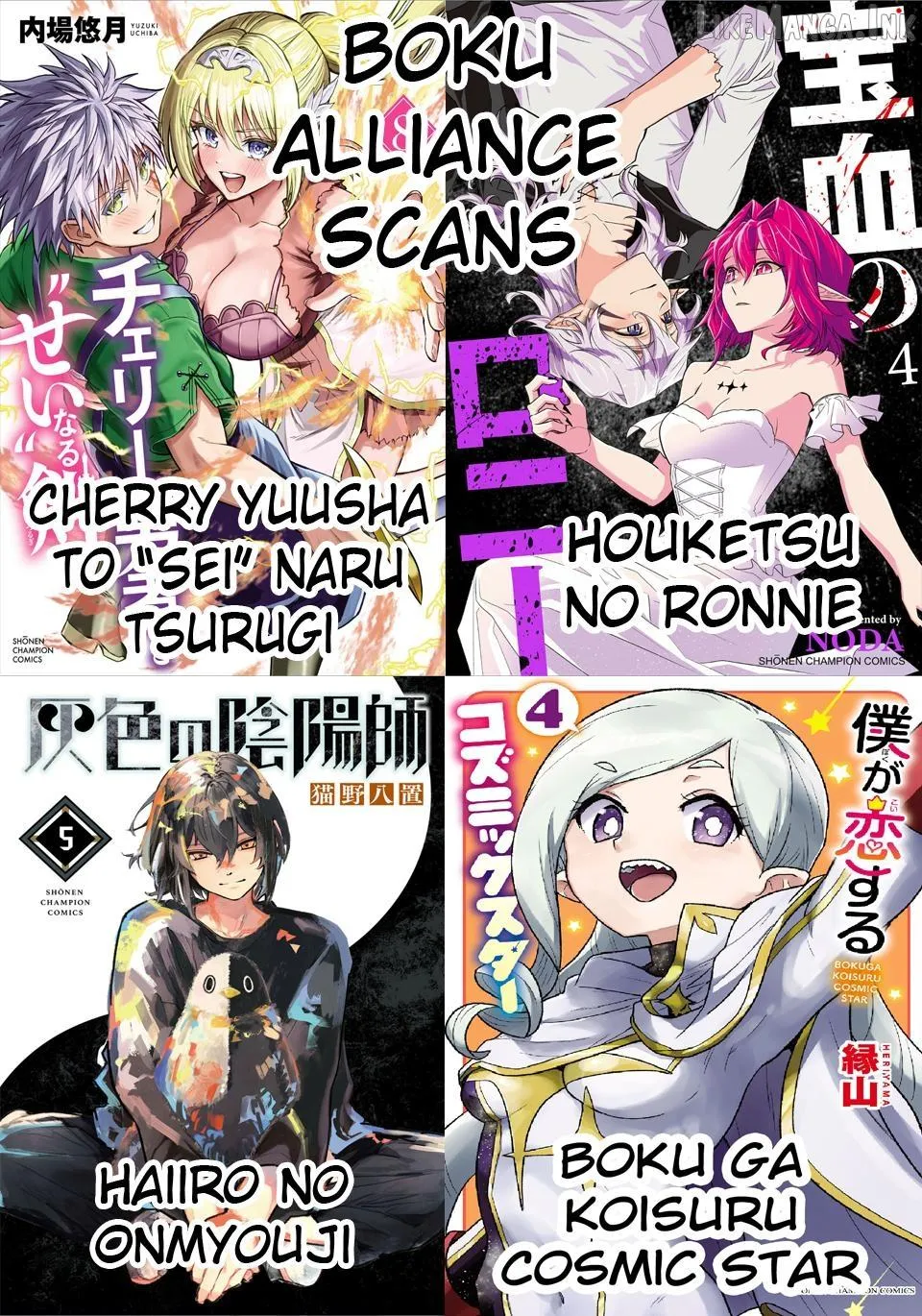 Read Cherry Yuusha to chapter 82 image 18 on Lezhin