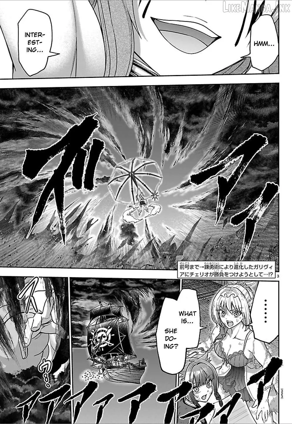 Read Cherry Yuusha to chapter 82 image 2 on Lezhin