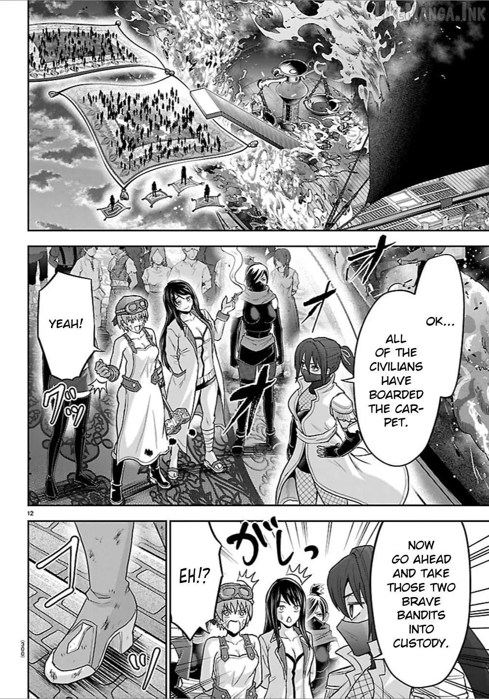 Cherry Yuusha to Chapter 83 page 12 - 