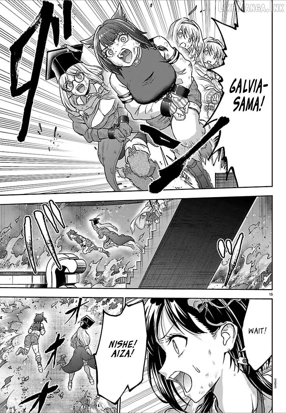 Cherry Yuusha to Chapter 83 page 15 - 