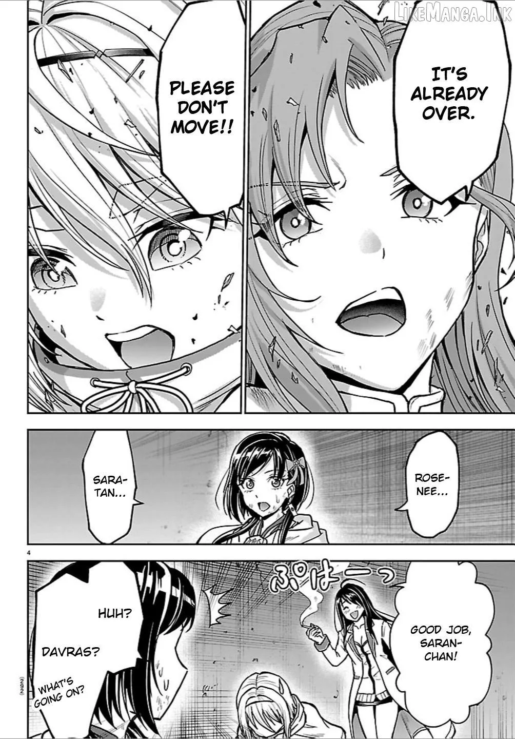 Cherry Yuusha to Chapter 83 page 4 - 