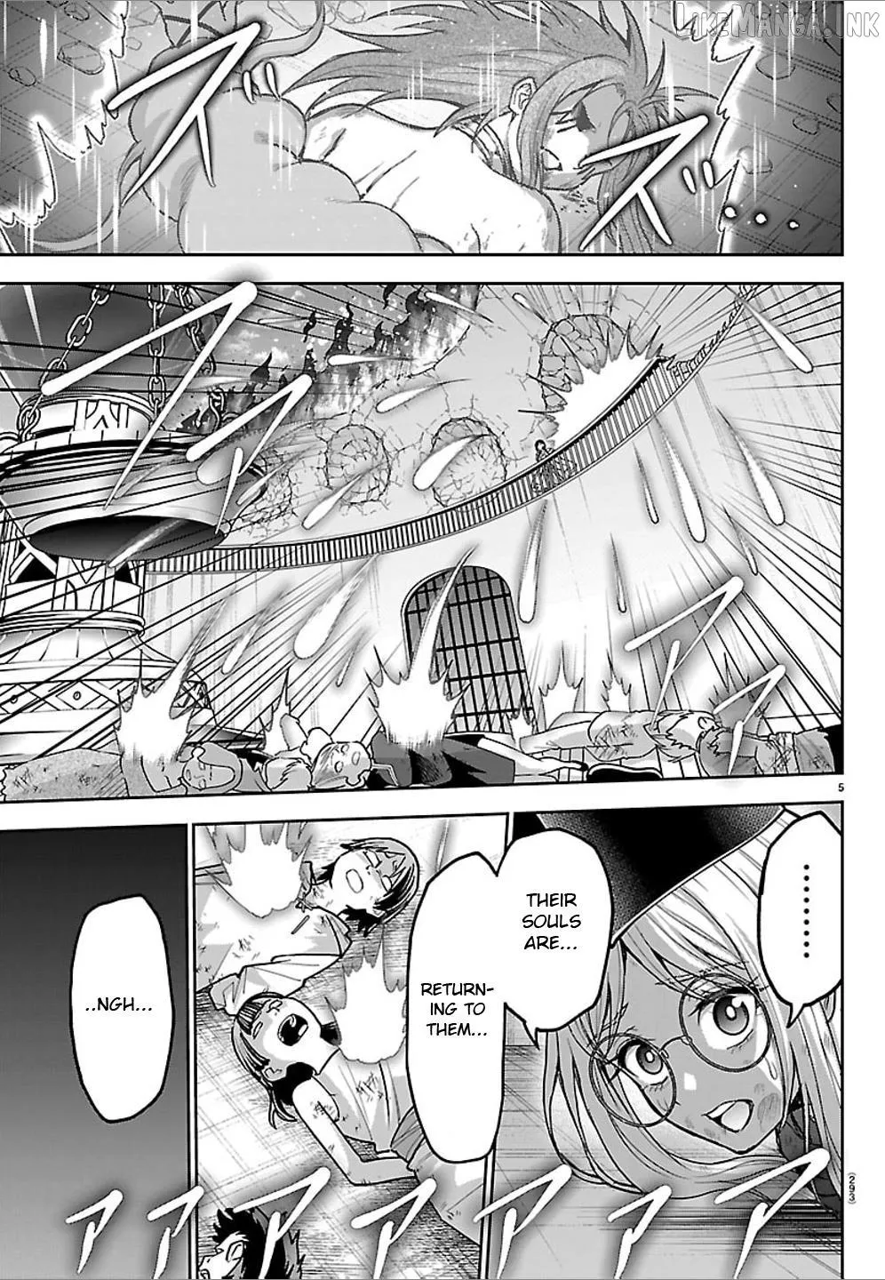 Cherry Yuusha to Chapter 83 page 5 - 