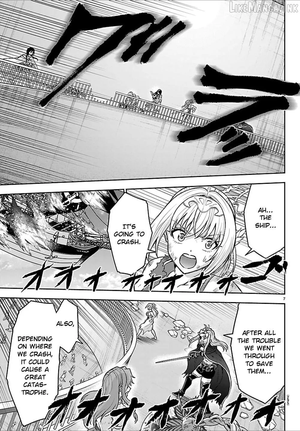 Cherry Yuusha to Chapter 83 page 7 - 