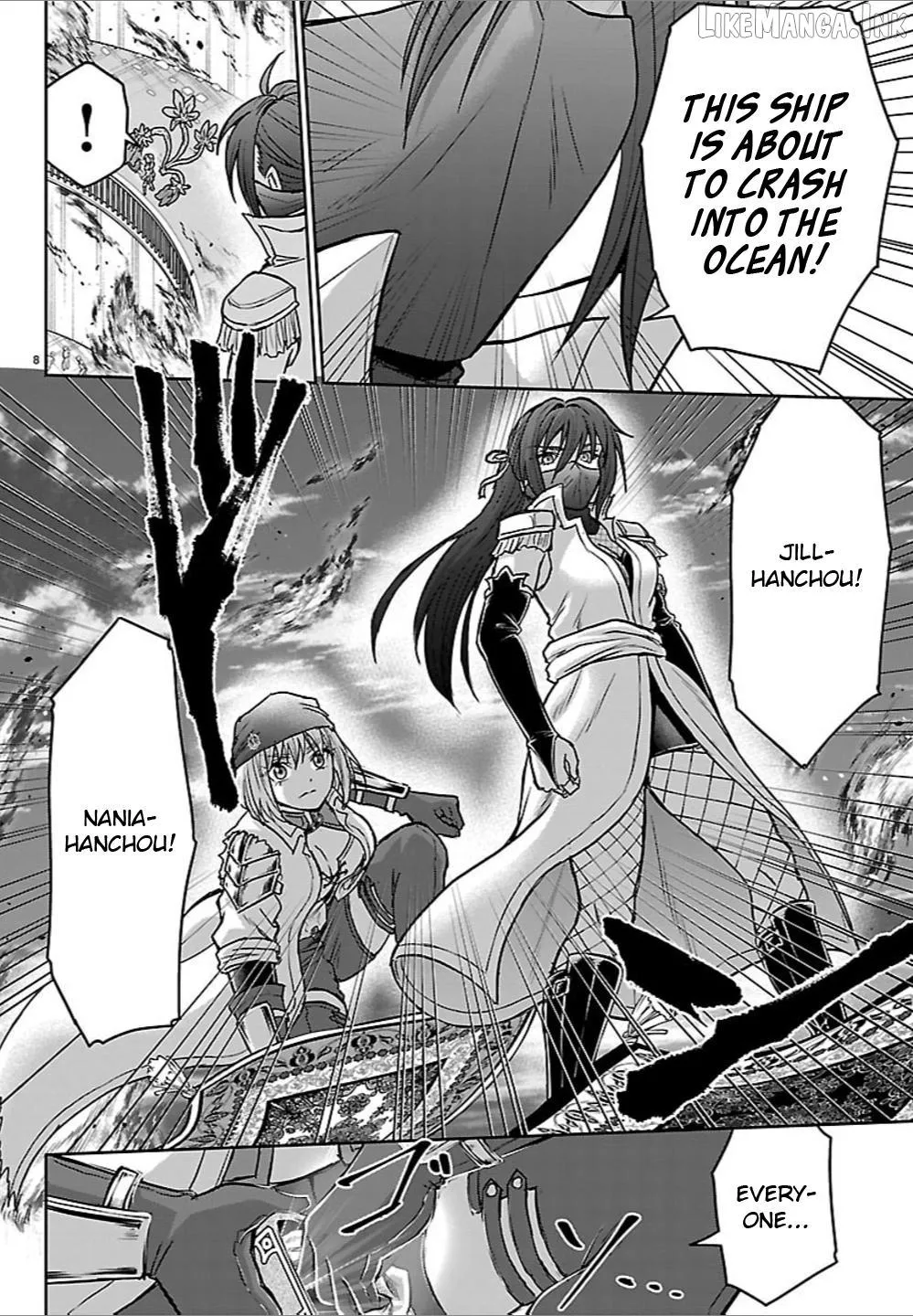 Cherry Yuusha to Chapter 83 page 8 - 