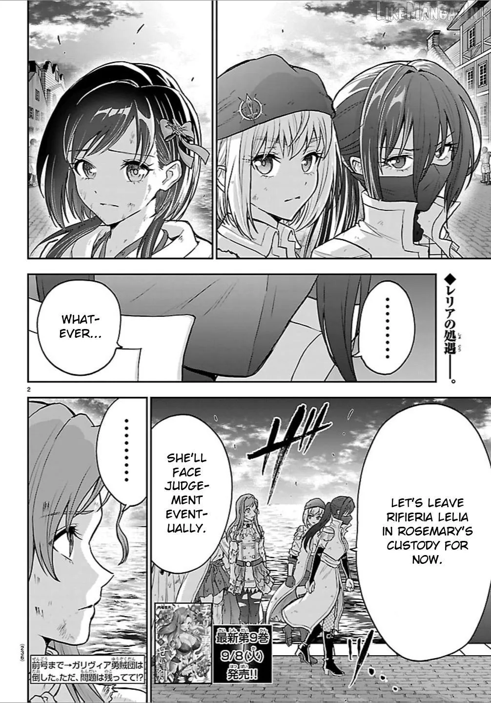 Read Cherry Yuusha to chapter 84 image 1 on Lezhin