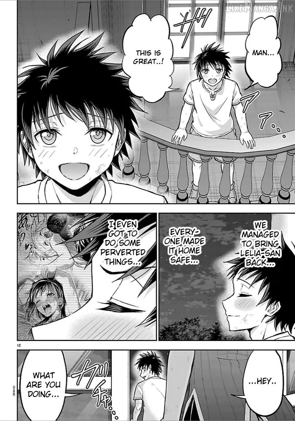 Read Cherry Yuusha to chapter 84 image 11 on Lezhin