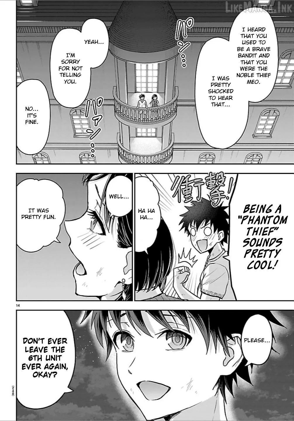 Read Cherry Yuusha to chapter 84 image 13 on Lezhin