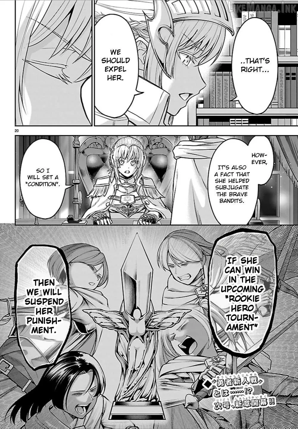 Read Cherry Yuusha to chapter 84 image 18 on Lezhin
