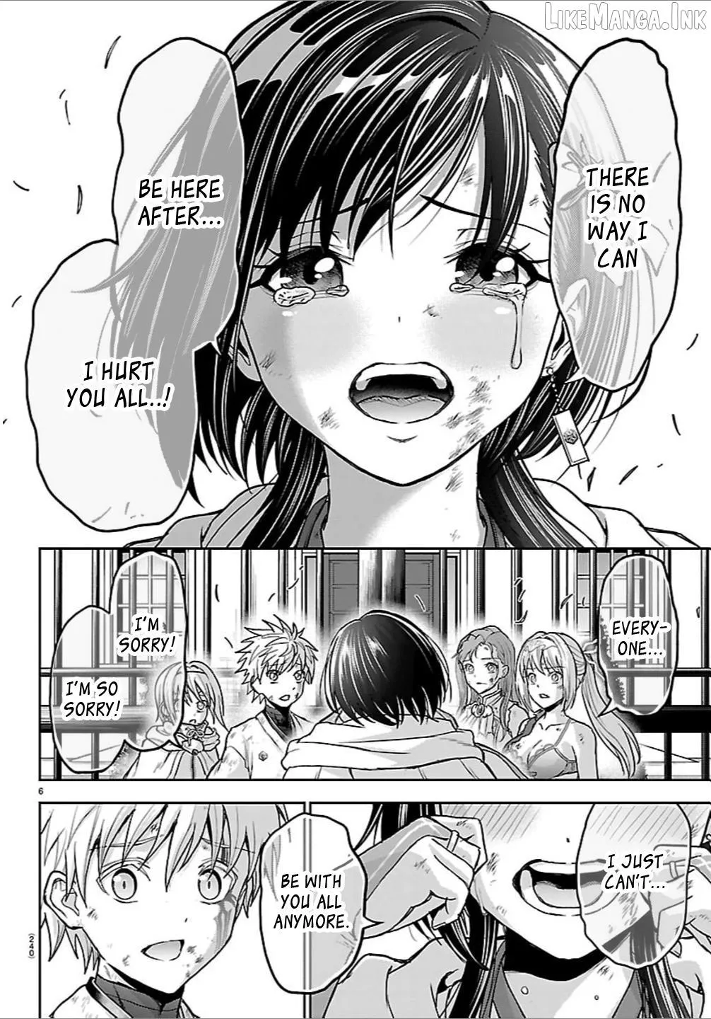 Read Cherry Yuusha to chapter 84 image 5 on Lezhin