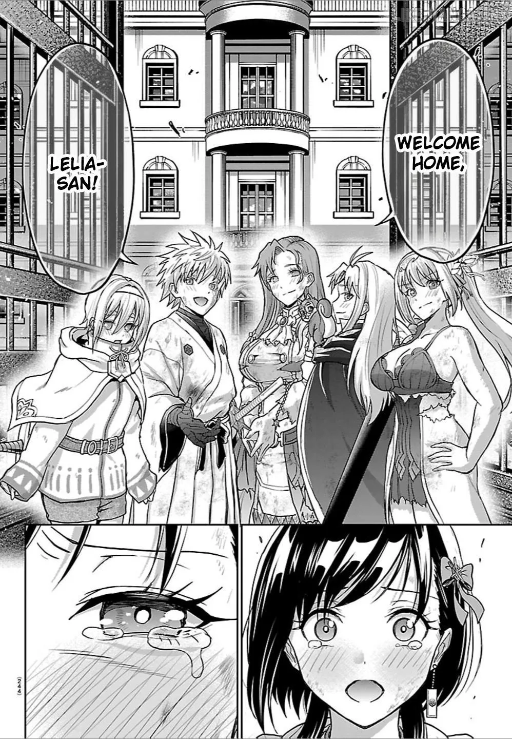 Read Cherry Yuusha to chapter 84 image 9 on Lezhin