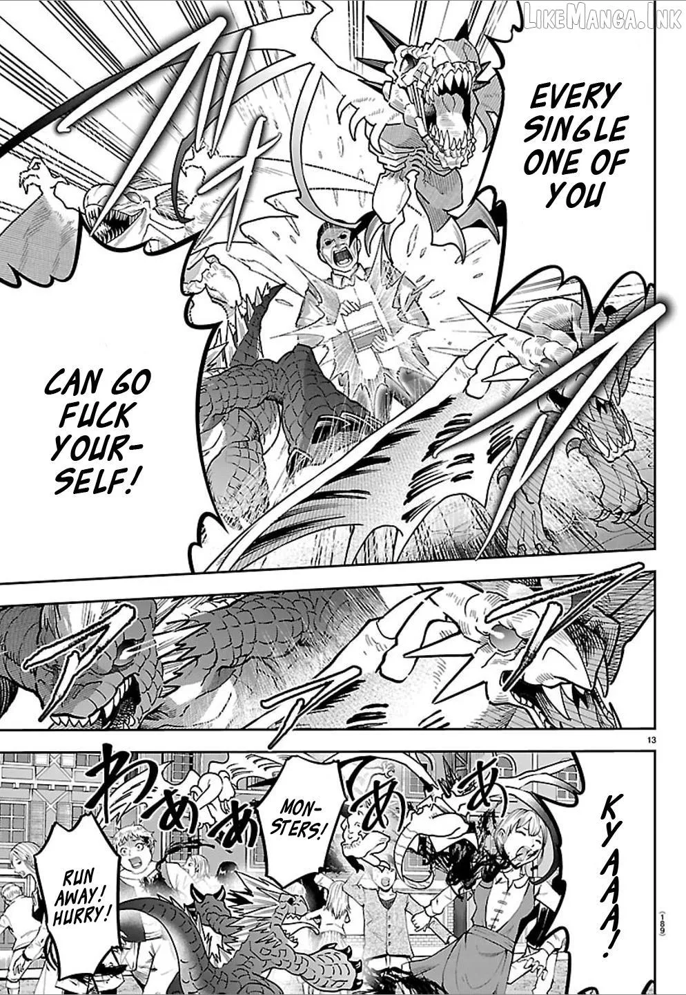 Cherry Yuusha to Chapter 85 page 13 - 
