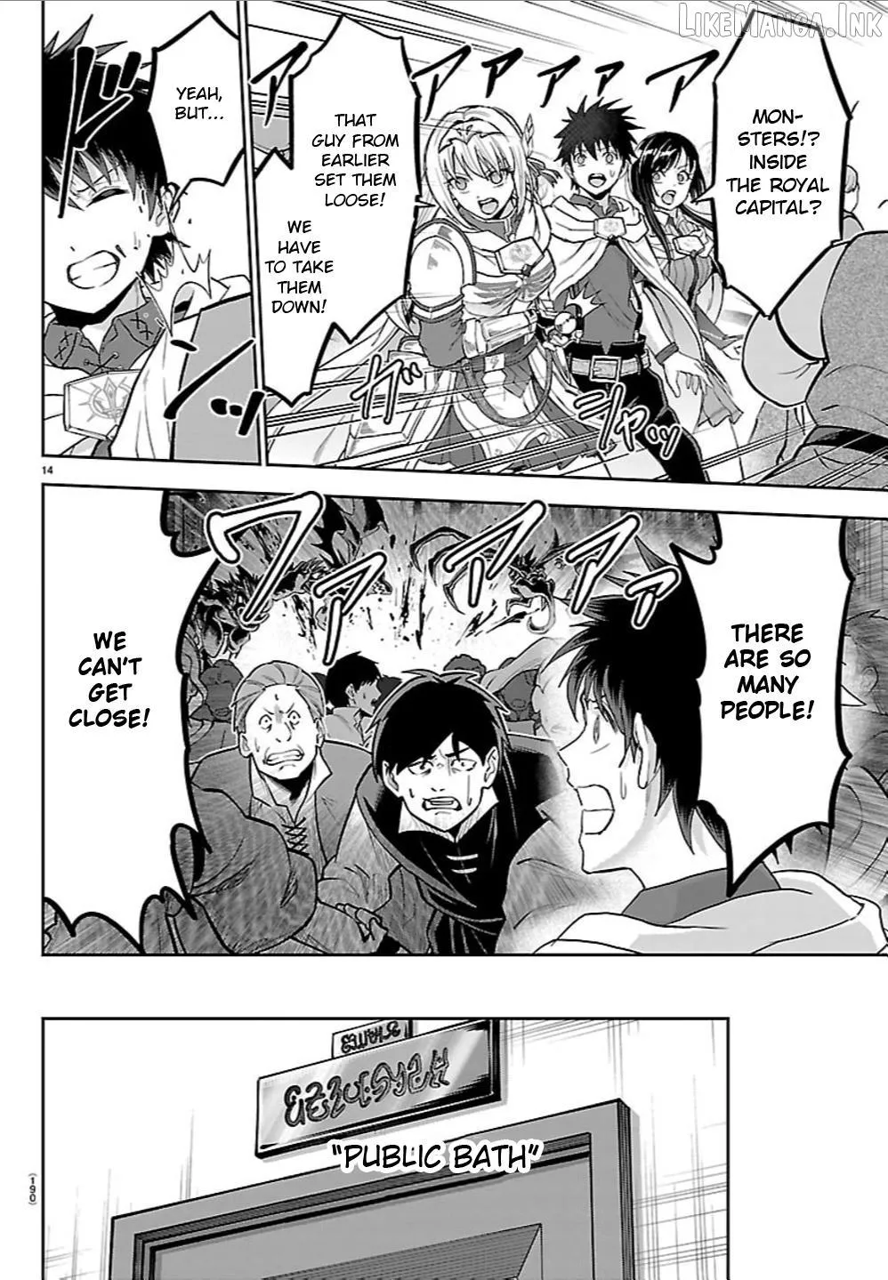 Cherry Yuusha to Chapter 85 page 14 - 