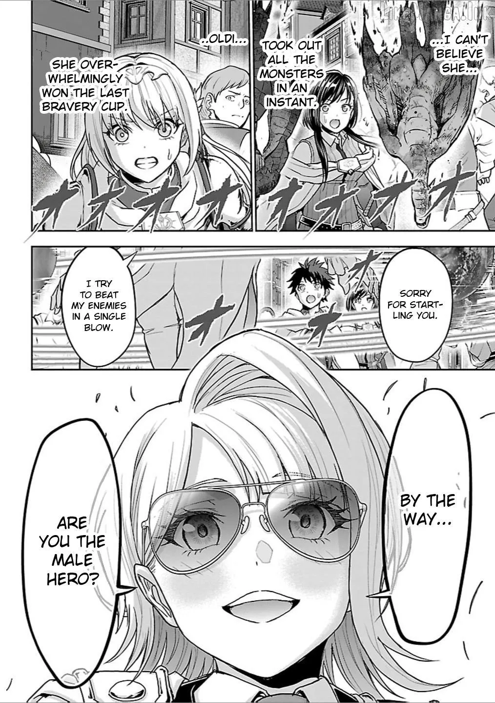Cherry Yuusha to Chapter 85 page 17 - 