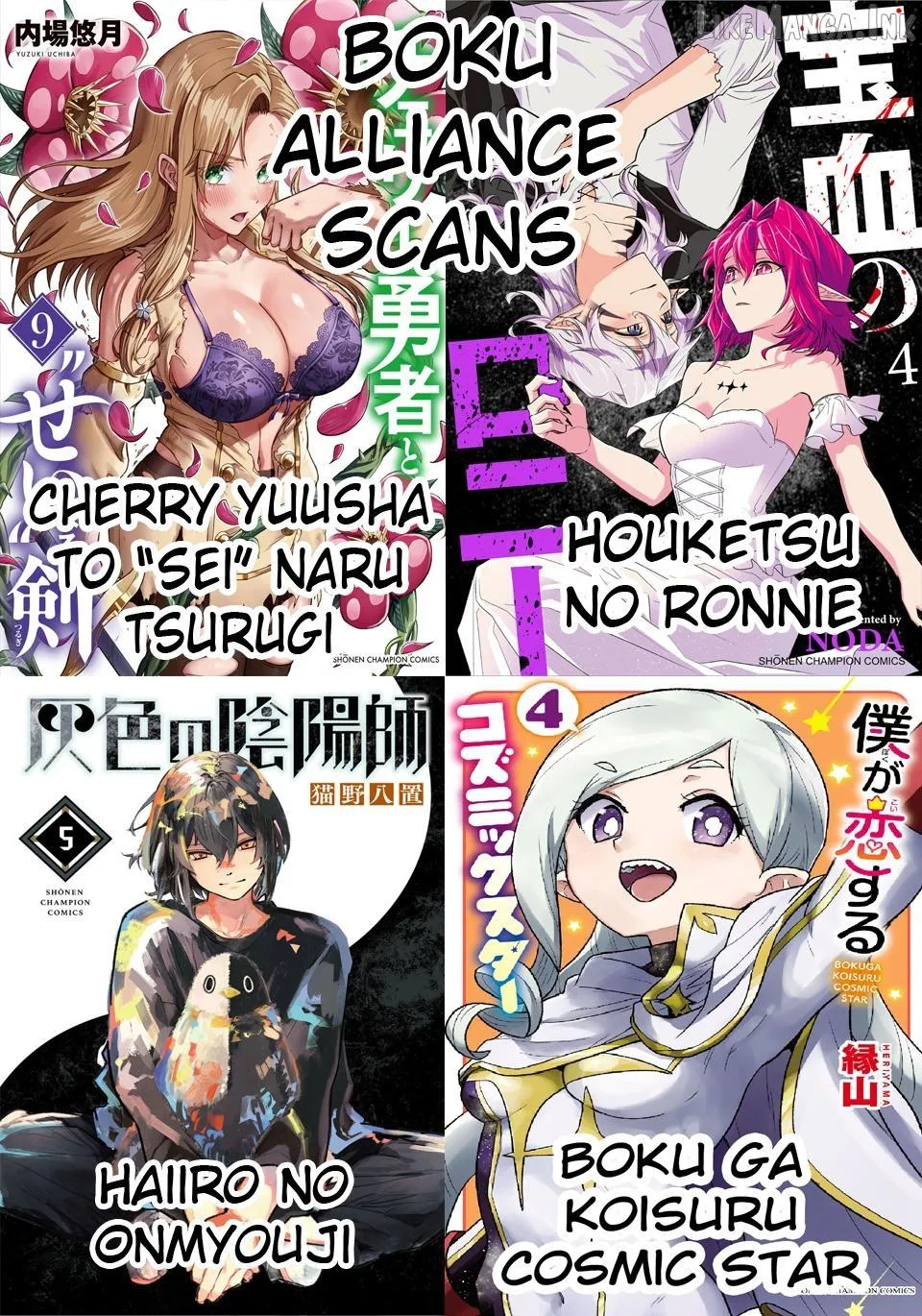 Cherry Yuusha to Chapter 85 page 21 - 