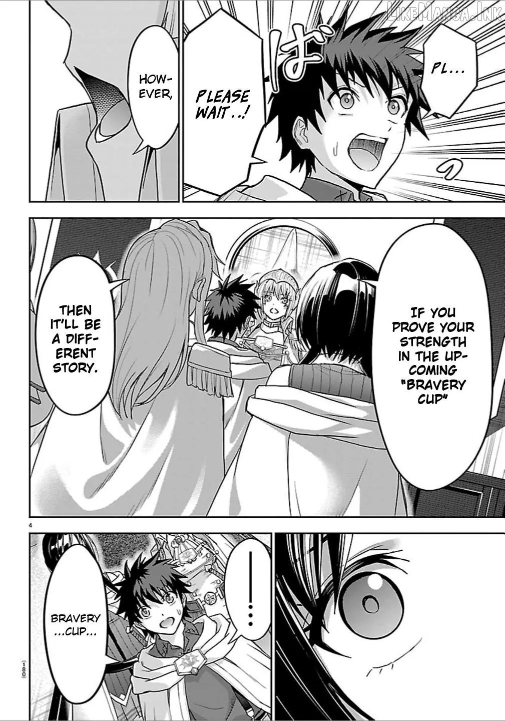 Cherry Yuusha to Chapter 85 page 4 - 
