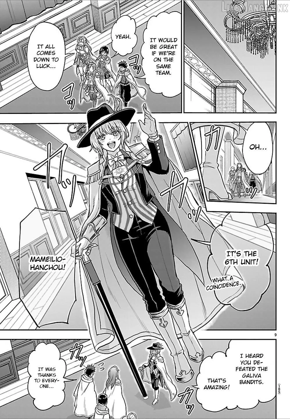 Cherry Yuusha to Chapter 85 page 9 - 