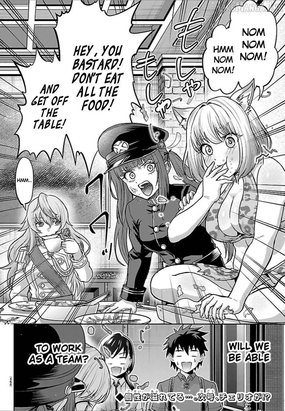 Cherry Yuusha to Chapter 86 page 19 - 