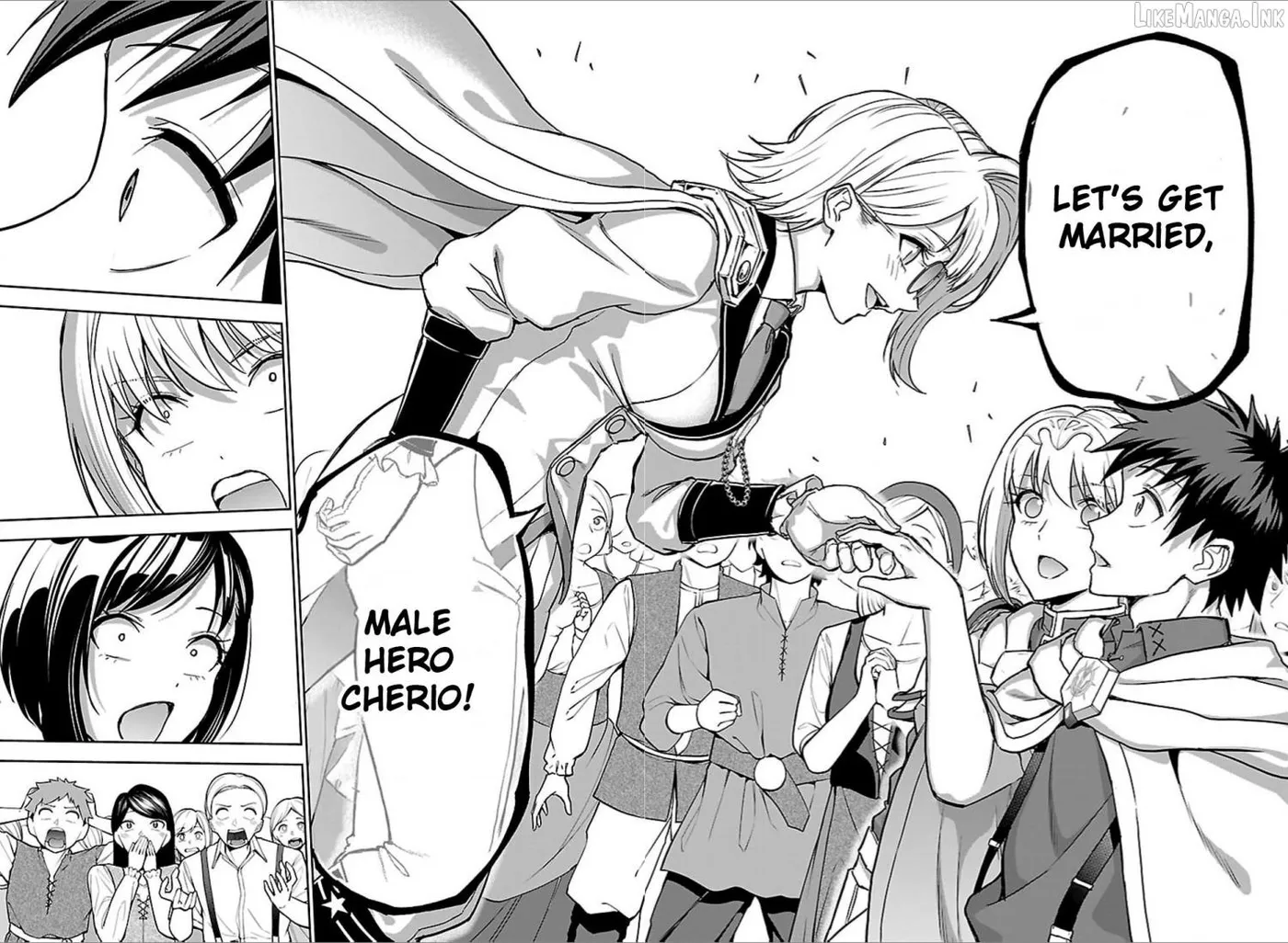 Cherry Yuusha to Chapter 86 page 6 - 