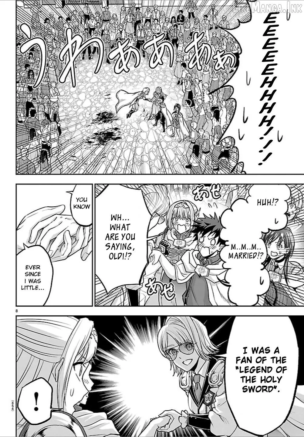 Cherry Yuusha to Chapter 86 page 7 - 