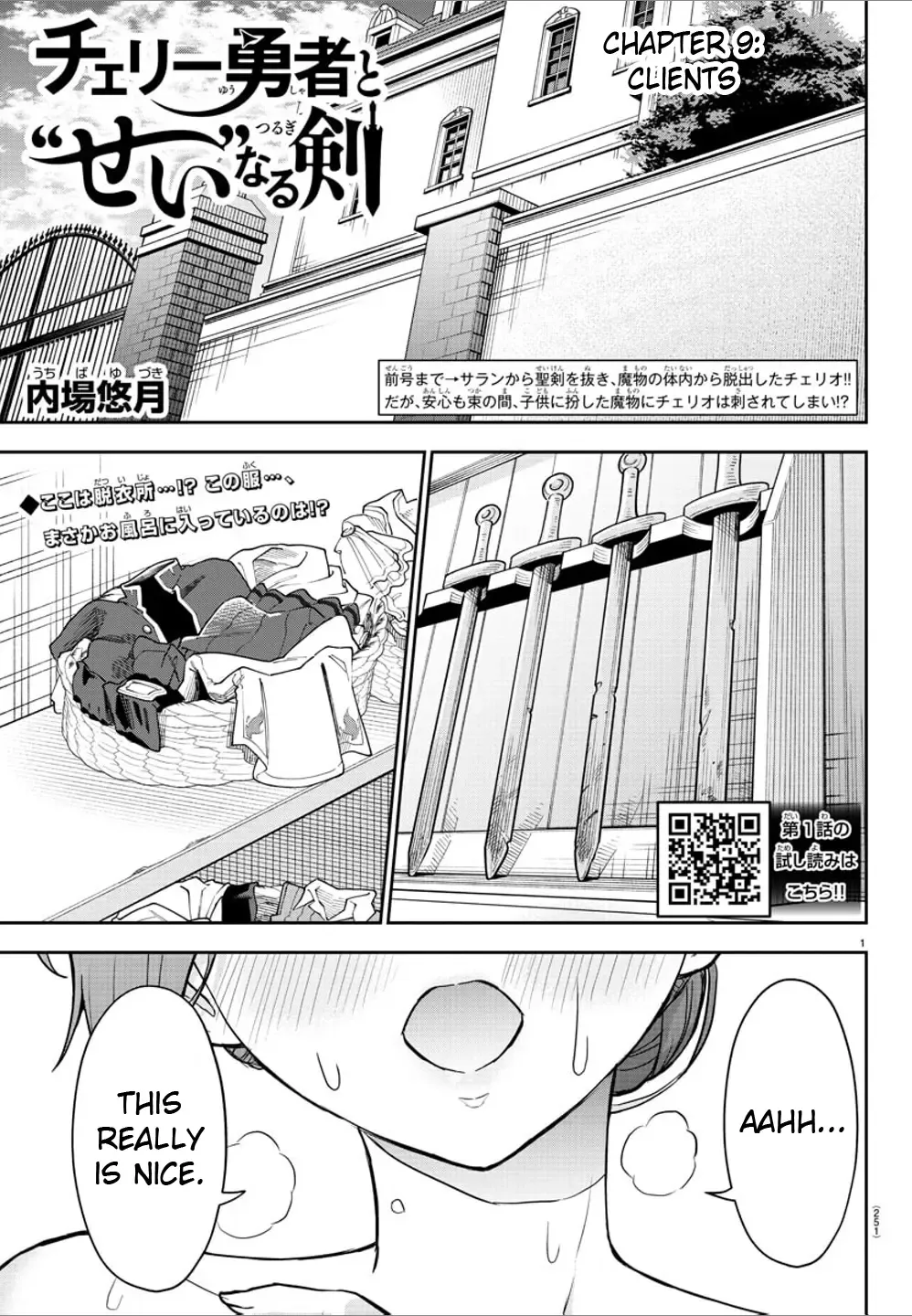 Read Cherry Yuusha to chapter 9 image 1 on Lezhin