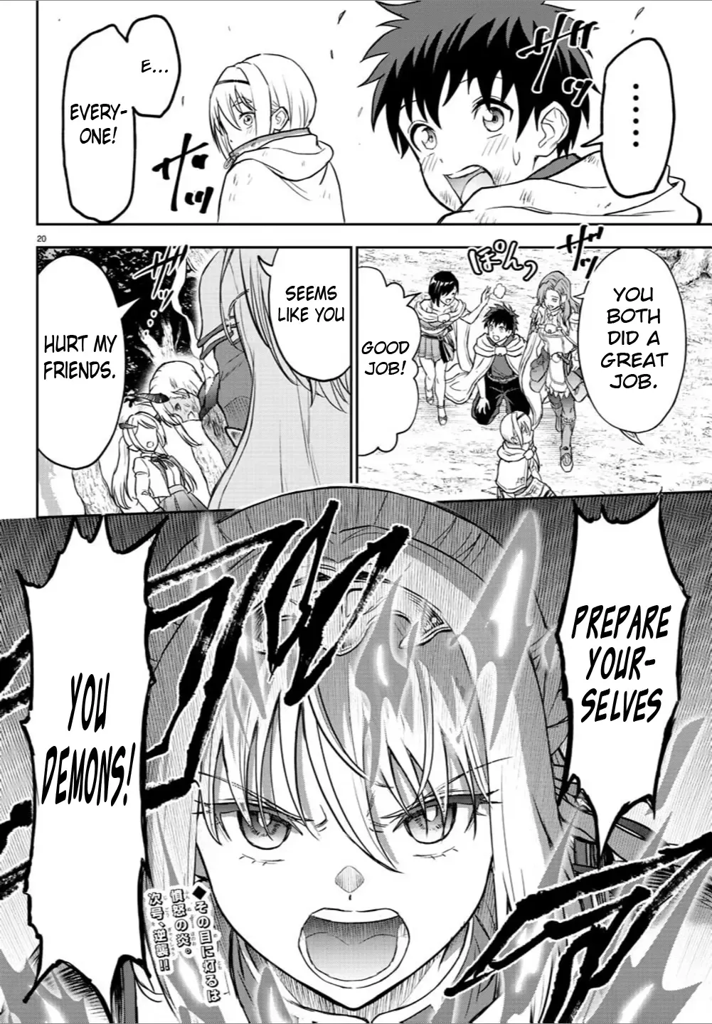 Read Cherry Yuusha to chapter 9 image 18 on Lezhin