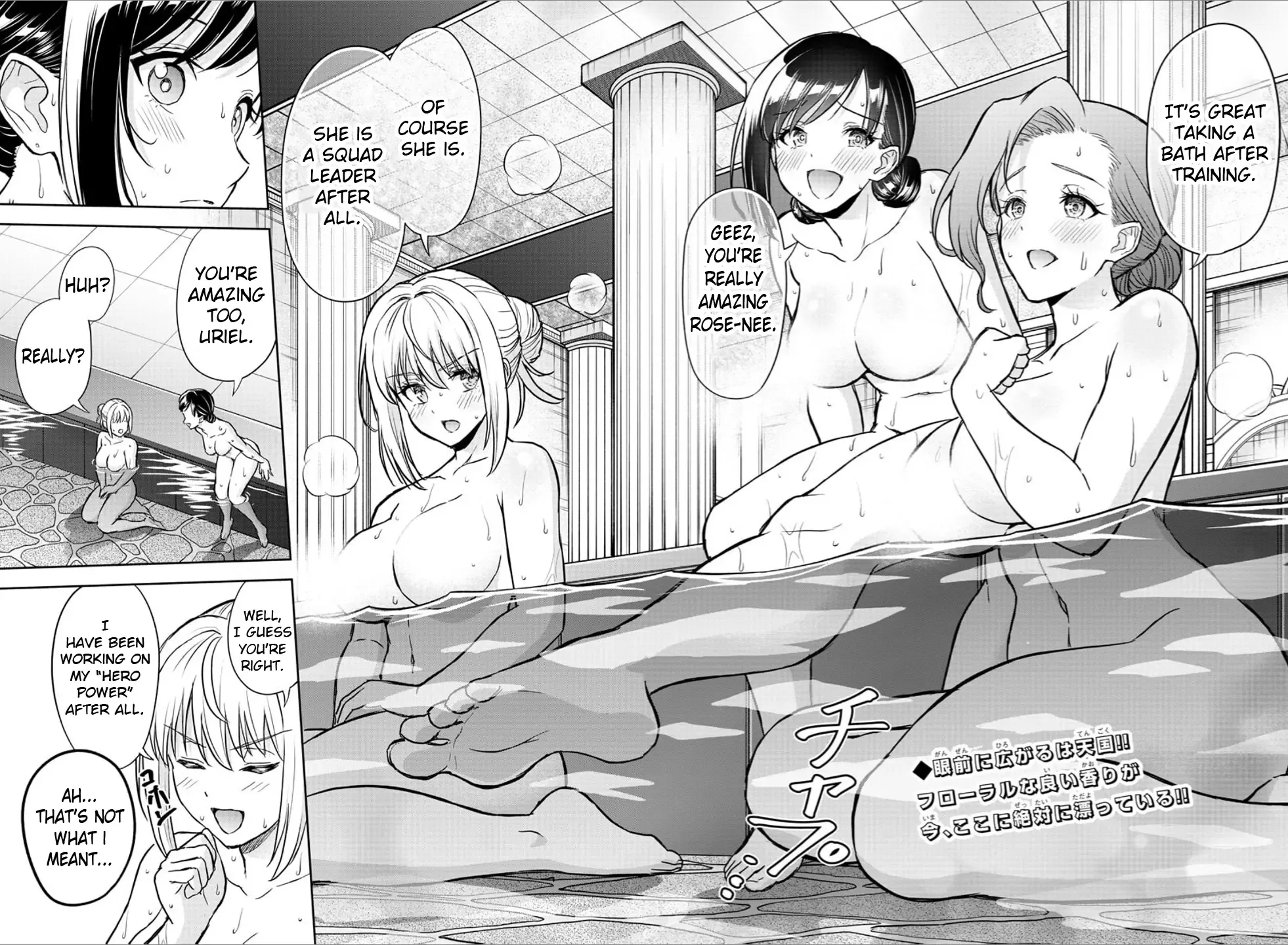 Read Cherry Yuusha to chapter 9 image 2 on Lezhin