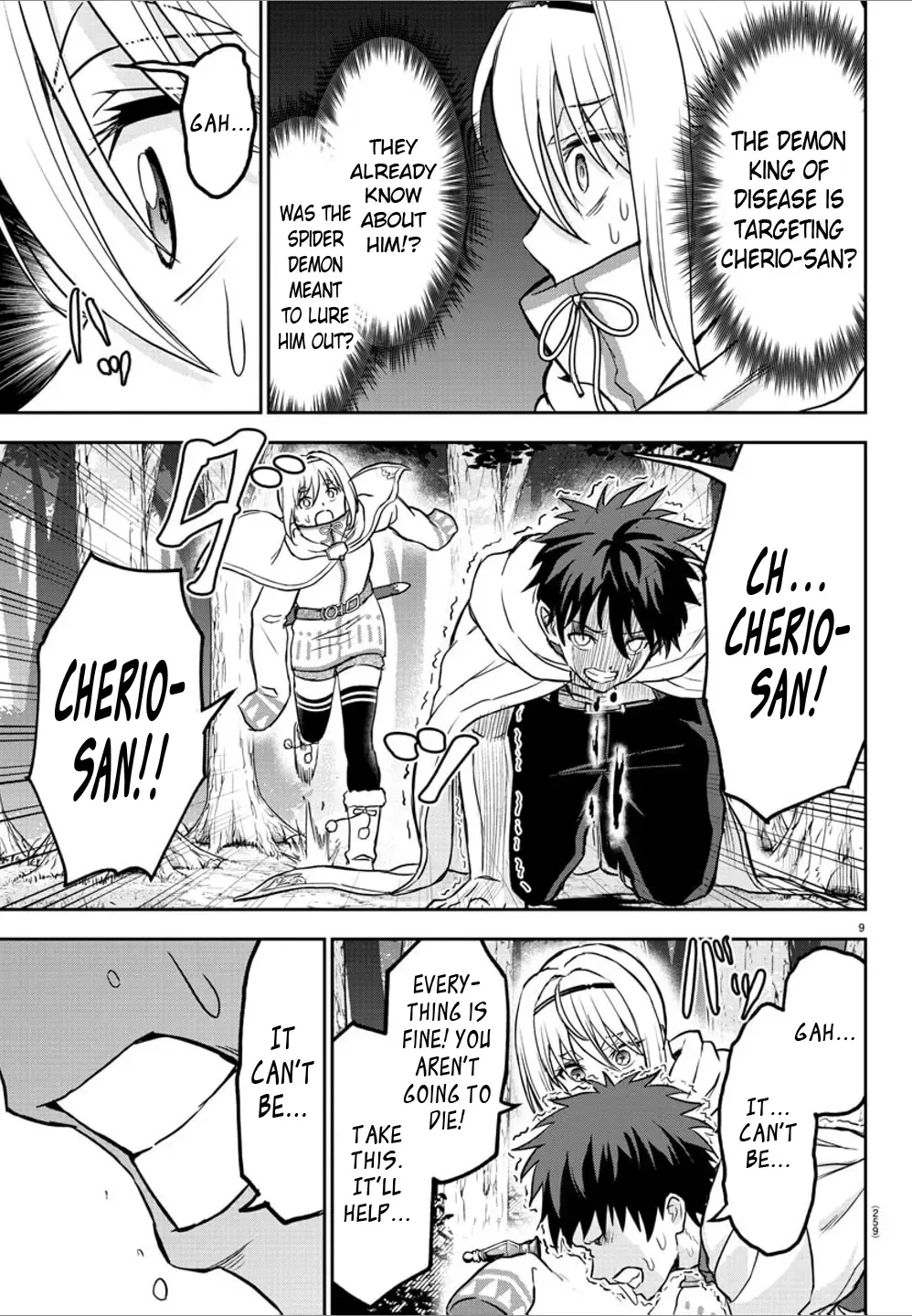 Read Cherry Yuusha to chapter 9 image 8 on Lezhin
