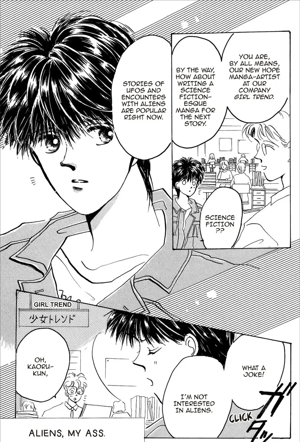Read Cherry! chapter 1 image 12 on Lezhin