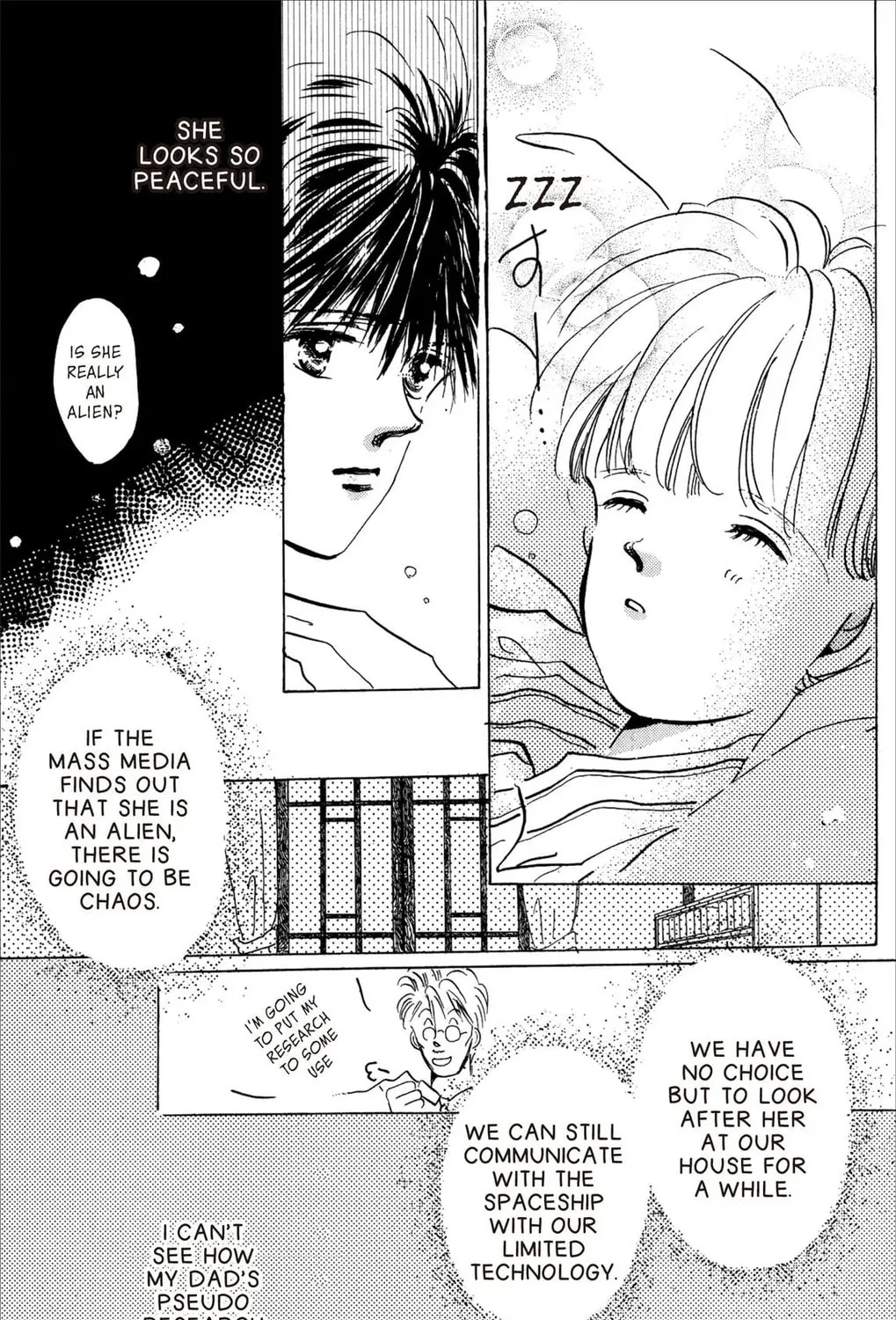 Read Cherry! chapter 1 image 44 on Lezhin